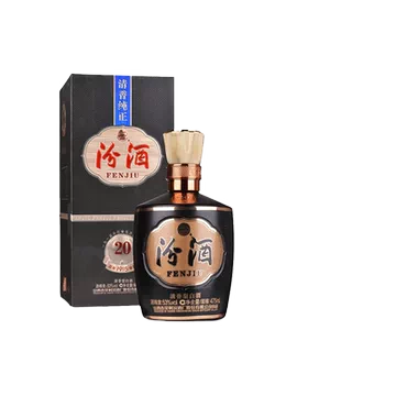 汾酒20年金奖黑坛/ 53度】价格_多少钱_怎么样- 酒窝网上商城