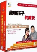 Disc I grew up with my child in total 7DVD Wu Juan Yu Classic Home Education