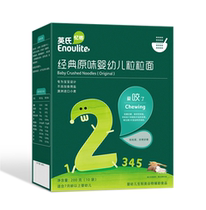 English Remembrance and Infant Assisted Cereals Food Grain Food Grain flour Crushed Noodle with small pasta colourful butterfly noodles 200 gr