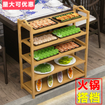 Hot pot shop vegetable rack Nanzhu three-layer vegetable rack Restaurant hotel skewer barbecue shop kitchen rack vegetable rack