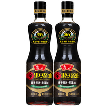 (Luhua direct sales) whole black bean sauce sauce 500ml * 2 Super soy sauce condiment