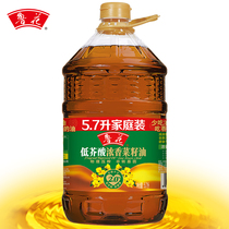 (Luhua Direct Sales) Luhua Canola Oil 5 7L Non-GMO Physical Pressing