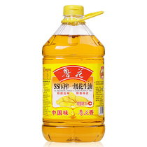 (Luhua direct sales) Luhua 5S pressing first-level peanut oil 4L edible oil grain and oil