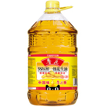(Ruhua direct sales) Ruhua 5S press level peanut oil 6 38L* 1 edible oil grain oil