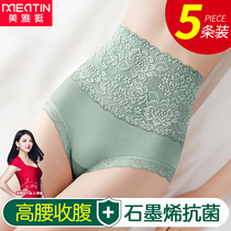 High waist belly panties women cotton cotton antibacterial lace shape waist lifting hip belly strong triangle shorts