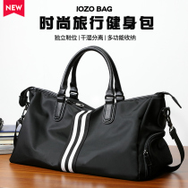 Luggage bag men short-distance travel Travel large-capacity sports portable travel bag Tide brand dry and wet separation Fitness Bag Men