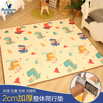 Huiyingmei XPE baby crawling mat thickened household floor mat foam tasteless whole waterproof climbing mat