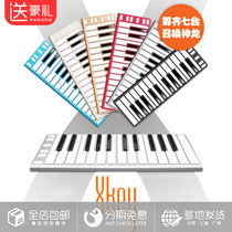 (Char Siu network)CME Xkey 25 color MIDI keyboard Ultra-thin portable arrangement keyboard compatible with iOS