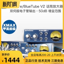 (Char Siu Network)PreSonus TubePre Blue tube DP Electronic tube speaker