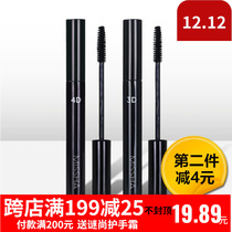 South Korea original missha mystery chansdale thick fiber long curl 3D4D mascara does not faint