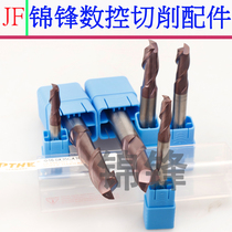 HRC60 degree flat milling cutter tungsten steel two-edged knife D5 D6 D7 D8 D10 D12 D14 D16 tungsten steel knife