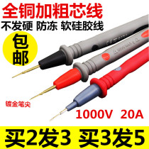 Universal pointer multi-purpose pen Nanjing old 47 meter line meter pen in-line meter stick plug plug