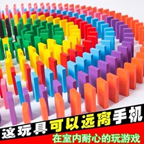 Domino childrens educational toys competition for adult building blocks boys and girls 3-6 years old 1000 large