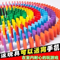 Domino childrens educational toys competition for adult building blocks boys and girls 3-6 years old 1000 large