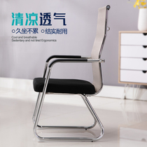Comfortable and sedentary computer chair Home office chair Conference chair Mahjong chair Student dormitory backrest seat Bow chair