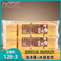 Miaoko blue cheese slices plain cheese slices ready-to-eat burger sandwich special baking yellow 80 slices 984G
