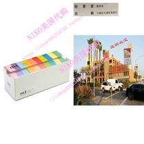 MT Washi Masking Tapes Set of 10 Bright Colors (MT10P003)
