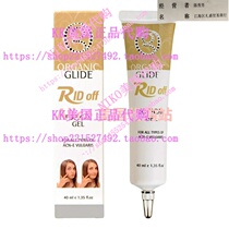 Acne Treatment Topical Spot Gel for Acne Pimples - Blackhead