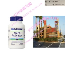 Life Extension AMPK Activator Capsules 90 Count