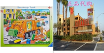 Waste Collection 35 Pieces Frame Puzzle