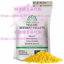 Organic Yellow Beeswax Pellets 1Ib By White Naturals - Top
