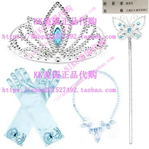 JerrisApparel Princess Dress Up Accessories Gift SetJerr