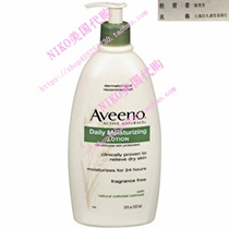 Aveeno Active Naturals Daily Moisturizing Lotion 18 oz