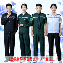 120 first aid suit Summer and autumn split suit Emergency department doctor nurse suit Ambulance driver suit 120 dispatch suit