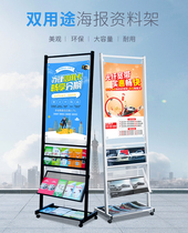 Explosion-proof single-page album color page promotional page display stand vertical display rack storage rack promotional rack floor information rack