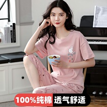 2021 new Fenteng pajamas womens summer pure cotton short-sleeved three-point pants thin section can be worn outside the home suit suit