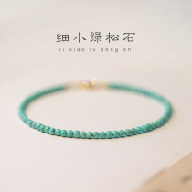  Ultra-fine 2mm natural raw ore unopened small turquoise bracelet womens single ring bracelet 14k gold text play ultra-fine summer