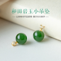 Natural Hetian jade jasper transport beads necklace pendant 18k gold road road tong collarbone chain fidelity certificate