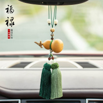 Creative Natural Gourd Car Pendant Lotus Flow Suus Car Pendant Accessories Safe Car Rearview Mirror Hanging Pendant Pendant Pendant