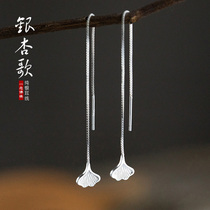 s925 sterling silver ear line ginkgo handmade leaves vintage literary fresh long tassel earrings womens Chinese style earrings