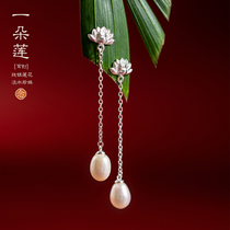 s925 China Wind Pure Silver Lotus Natural Pearl Eardrop Woman Mid-Length Simple Flower Ear Line Retro National Wind