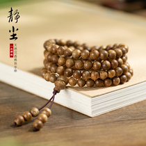 Authentic natural agarwood handstring 108 transfer beads bead bracelets 6 8mm men and women couple chant necklace