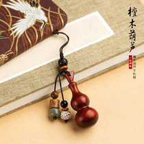 Ebony small gourd mobile phone pendant U disk mobile phone case lanyard pendant jewelry Chinese style red sandalwood retro hanging chain