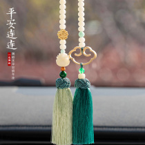 Car Pendant In-car Accessories Bodice Bodice Men And Women Gods of Mens and Mens Patrons Tennis Red Rearview Mirror Perfume On-board Hanging Accessories