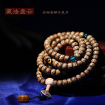 (Tibetan virtual cloud)Limited treasures Golden Toad seed Star Moon Bodhi child Buddha bead Bracelet Rosary bracelet