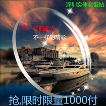 Shenzhen store 1 56 1 6 1 67 1 74 Aspherical anti-blue light ultra-thin myopia astigmatism lens