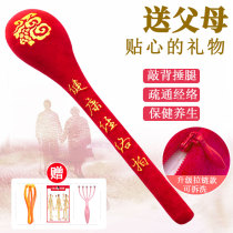 Massage health hammer fitness pat Meridian pat stick back beat leg cervical spine Hand-held pat health home