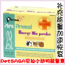 PetsSAGA belxian small animal energy vegan-Complementary body energy Accelerated Disease Recovery Nutritional Supplement