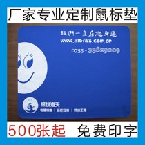 Advertising mouse pad custom logo rubber mouse pad custom color mouse pad custom printed logo monochrome gk9