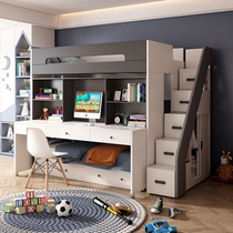 Small apartment bunk bed bunk bed bed table combination bed sister and brother bed s-type childrens bed desk bed integrated