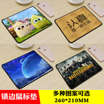 Highlights cartoon small mouse pad lock edge cute creative thickening LOL game computer office mouse pad edging
