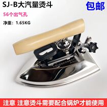 Industrial full steam SJ-B atmospheric hot bucket garment factory dry cleaning boiler 56 air outlet stainless steel iron