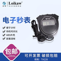 Electronic stopwatch timer TA228 timer single channel electronic sports stopwatch timer coach watch