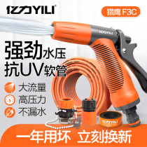 100 million Force High Pressure Car Wash Water Pipe Spray Head Snatched Powerful Rinse Ground Special Thever Household Water Faucet Tool