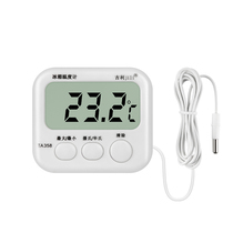 Refrigerator Thermometer Refrigerated Refrigerated Medicine Digital Electronic Pharmacy Pharmacy Hospital High Precision Indoor Fish Tank