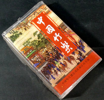 Chengdu National Orchestra Chengdu Chinese Record Chengdu Company 1990 - new
